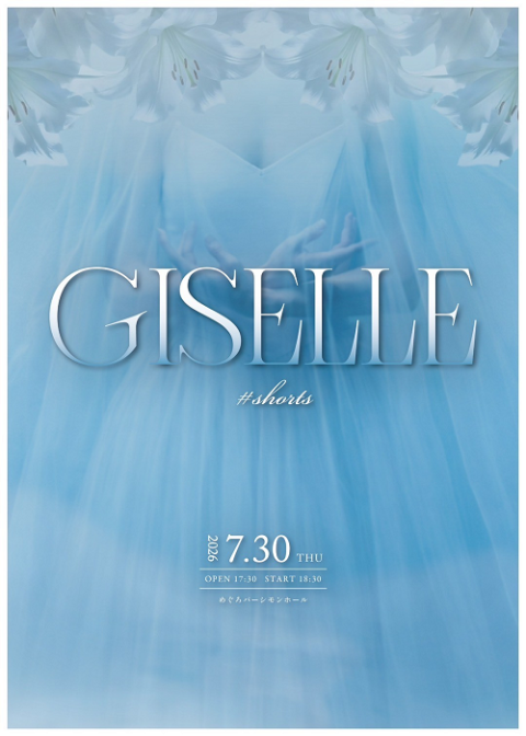 ちあこと愉快な仲間達 2026 GISELLE ＃shorts(チアコ