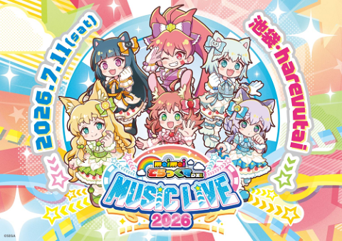maimai でらっくす MUSiC LiVE 2026(マイマイデラックスミュージック