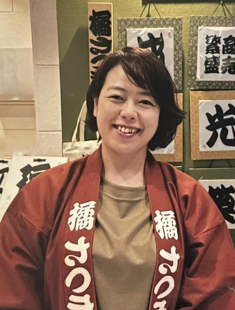 芸と技のにぎわい祭