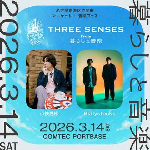 Tempalay | チケットぴあ[チケット購入・予約]