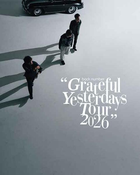 back number ＜往復シャトルバス券＞(バックナンバーオウフクシャトル