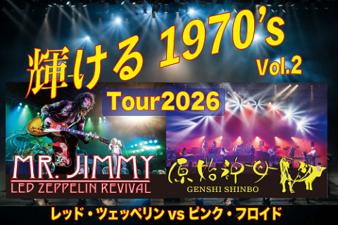 原始神母 as Pink Floyd／MR．JIMMY Led