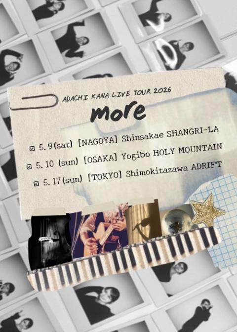 足立佳奈「ADACHI KANA LIVE TOUR 2026 