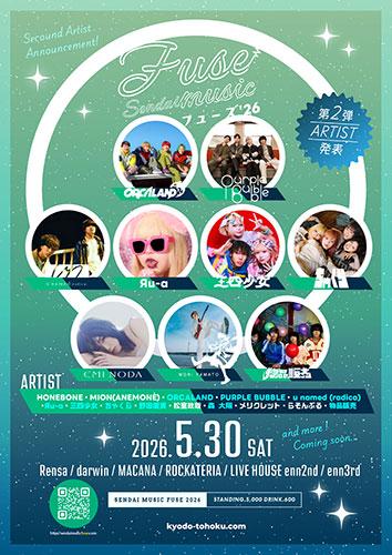 SENDAI MUSIC FUSE