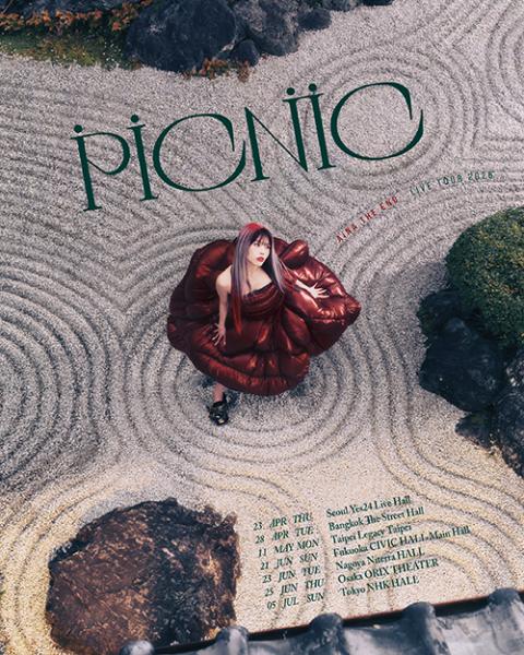 アイナ・ジ・エンド | チケットぴあ[音楽 J-POP・ROCKのチケット購入