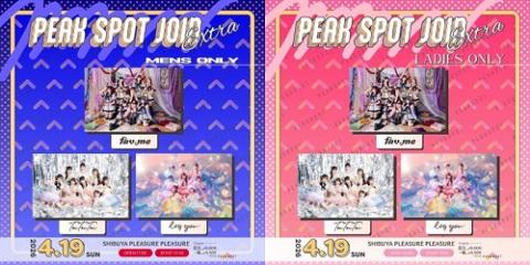 PEAK SPOT JOIN EXTRA