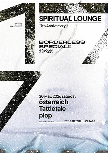 SPIRITUAL LOUNGE ～17th Anniversary～１