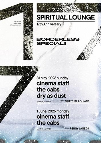 SPIRITUAL LOUNGE ～17th Anniversary～２