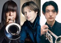 松井秀太郎 ナカリャコフ 児玉隼人 トランペットの祭典