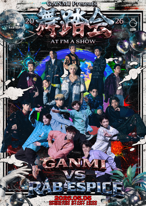 GANMI(ガンミ) | チケットぴあ[音楽 J-POP・ROCKのチケット購入・予約]