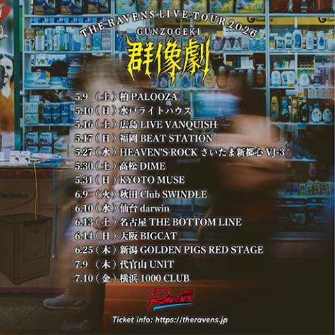 The Ravens(ザレイヴンズ) | チケットぴあ[音楽 J-POP・ROCK