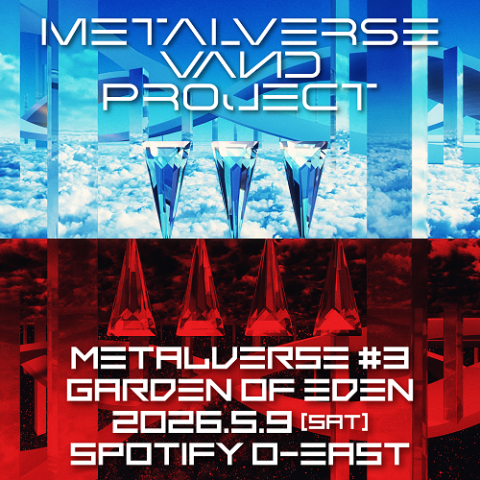 ＭＥＴＡＬＶＥＲＳＥ
