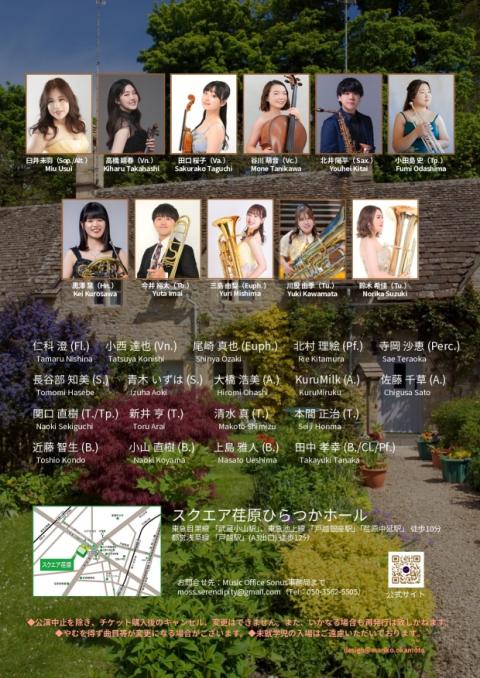 Ｓｅｒｅｎｄｉｐｉｔｙ　６　英国音楽の旅