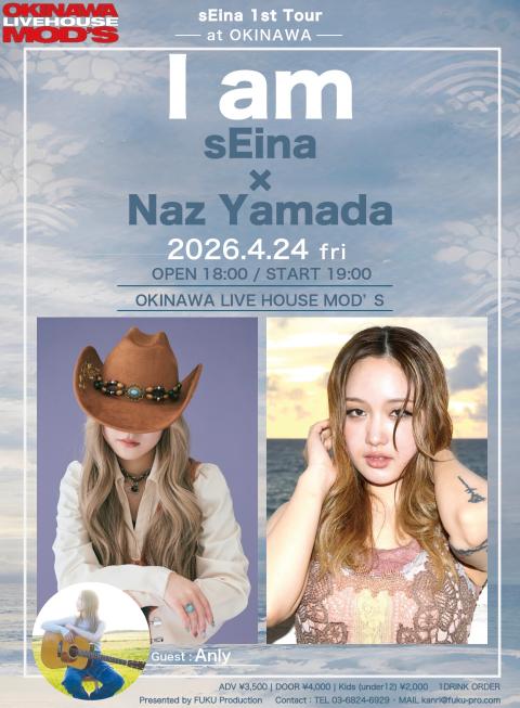 ｓＥｉｎａ　１ｓｔ　Ｔｏｕｒ「Ｉ　ａｍ」ａｔ　ＯＫＩＮＡＷＡ