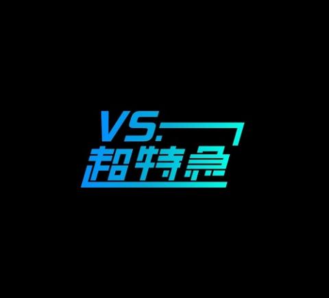 VS.超特急(バーサスチョウトッキュウ) | チケットぴあ[音楽 J-POP