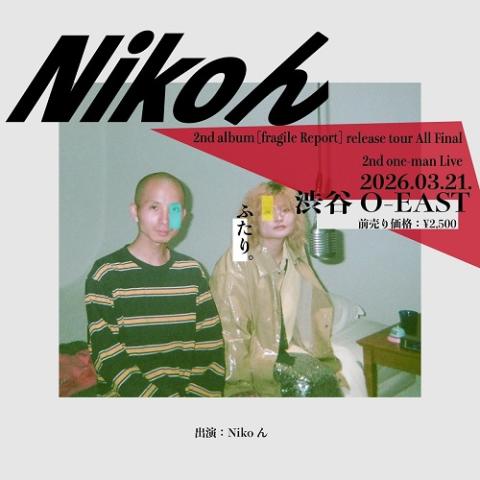 Nikoん | チケットぴあ[チケット購入・予約]