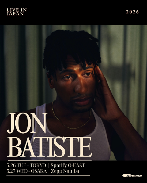 JON BATISTE(ジョンバティステ) | チケットぴあ[音楽 海外