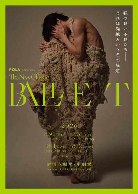 ＰＯＬＡｐｒｅｓｅｎｔｓ　ＢＡＬＬＥＴＴｈｅＮｅｗＣｌａｓｓｉｃ