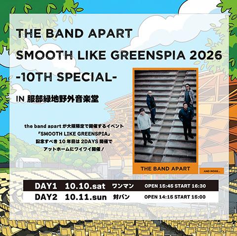 the band apart SMOOTH LIKE GREENSPIA2026