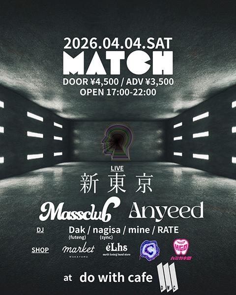 MATCH