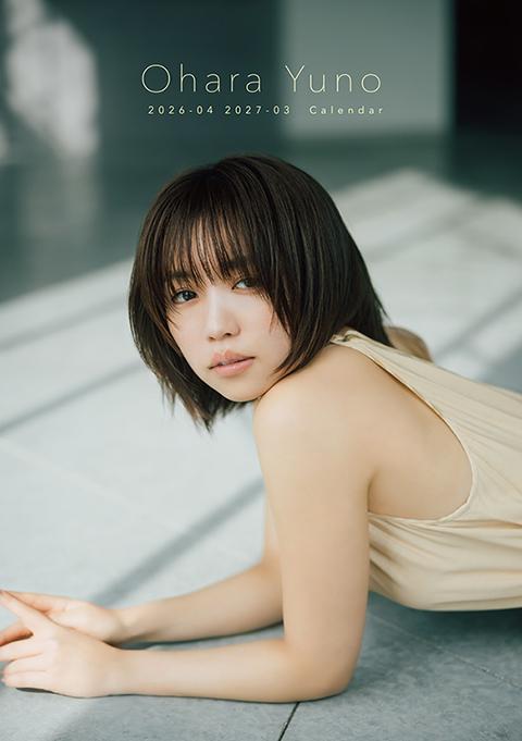 大原優乃 カレンダー 大阪会場 お渡し会 大原優乃 2026．4－2027．3卓上カレンダー』発売記念お渡し