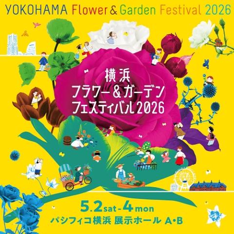 ピクサーの世界展」〈5/1～5/3〉 | チケットぴあ[イベント 博覧会