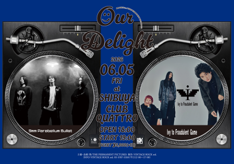 Ｏｕｒ　Ｄｅｌｉｇｈｔ