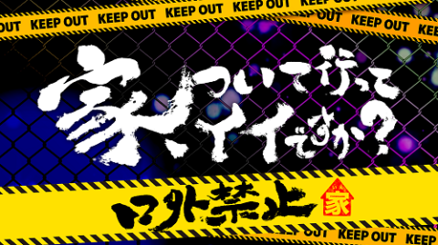だいふく。ページ　他者購入禁止 ワンタッチタグ タグ－222 使用禁止 090222 | 【ミドリ安全