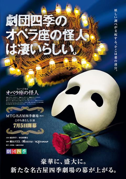 劇団四季ミュージカル　赤毛のアン　チケット1枚 5月9日（金）劇団四季 ミュージカル『赤毛のアン』 チケット発売中です