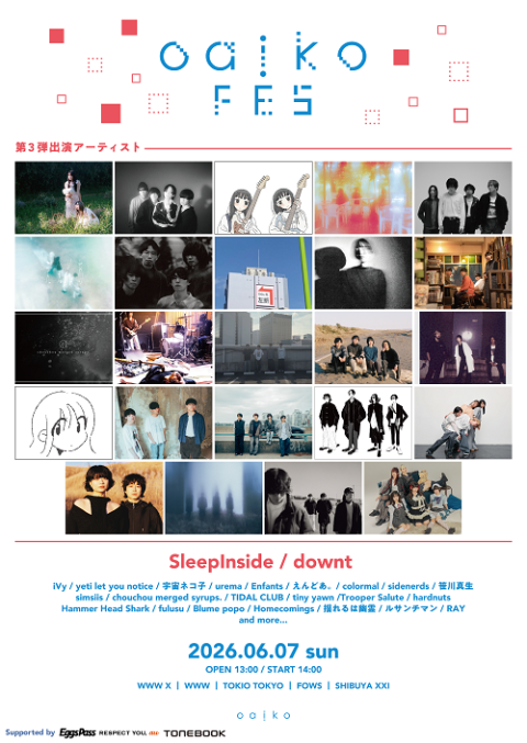 Ｏａｉｋｏ　ＦＥＳ　２０２６