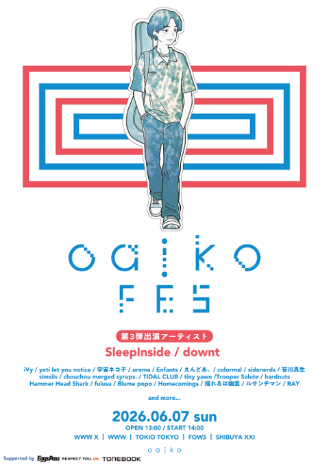 Ｏａｉｋｏ　ＦＥＳ　２０２６