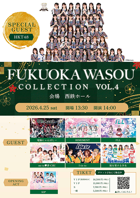 FUKUOKA WASOU COLLECTION VOL.4