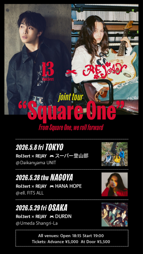 Ｒｏｌ３ｅｒｔ×ＲＥＪＡＹ