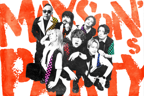 MAYSON's PARTY | チケットぴあ[チケット購入・予約]