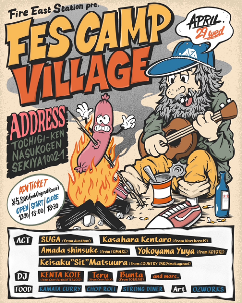 Fire East Station pre.「FES CAMP VILLAGE