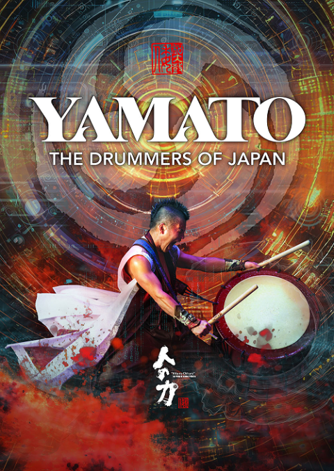 和太鼓倭－YAMATO(ワダイコヤマト) | チケットぴあ[音楽 演歌