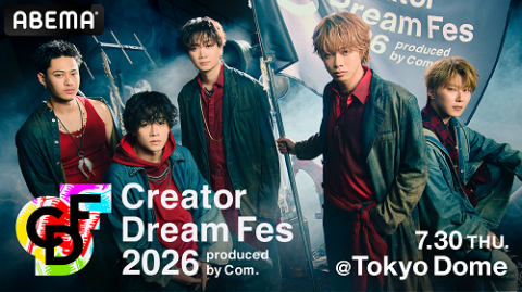 Ｃｒｅａｔｏｒ　Ｄｒｅａｍ　Ｆｅｓ　２０２６　～ｐｒｏｄｕｃｅｄ　ｂｙ　Ｃｏｍ．～