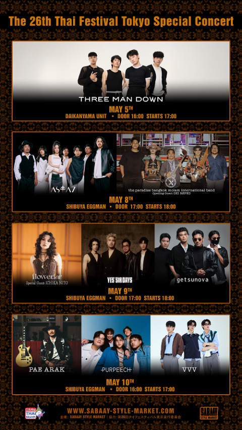 260331 Thai Festival Tokyo