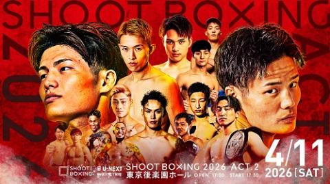 SHOOT BOXING | チケットぴあ[スポーツ 格闘技のチケット購入・予約]