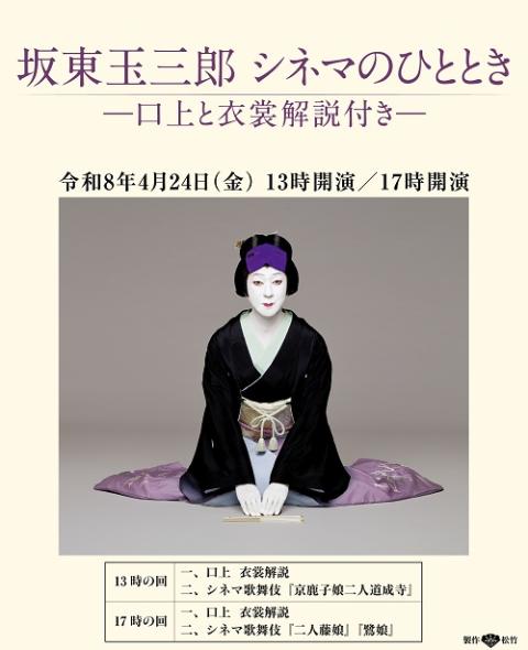 ▼レア▲外科医 坂東玉三郎監督・吉永小百合主演 レンタルアップDVD Amazon.co.jp: 外科室 [DVD] : 吉永小百合, 加藤雅也, 中村勘九郎(五