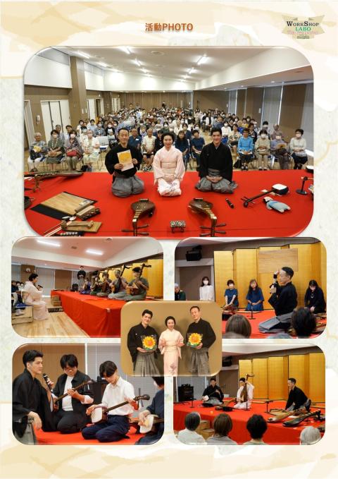 ＷＯＲＫＳＨＯＰＬＡＢＯツワモノ香川県まんのう町　扇子家玉四郎～