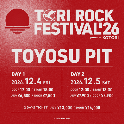 KOTORI pre． TORI ROCK FESTIVAL'26