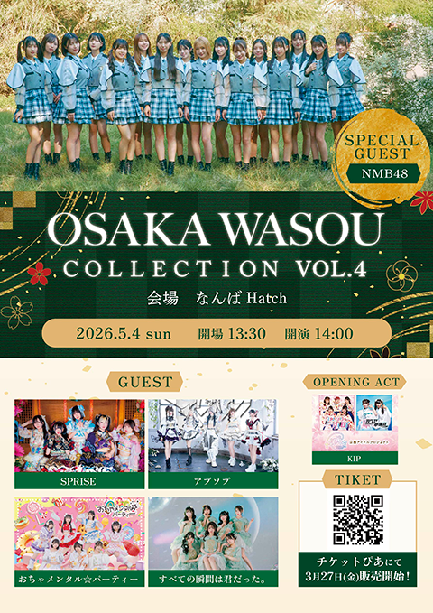 OSAKA WASOU COLLECTION VOL.4
