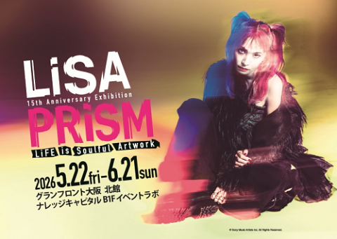 LiSA PRiSM～LiFE is Soulful Artwork