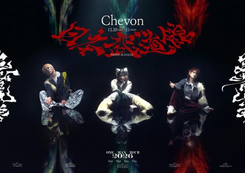 Chevon