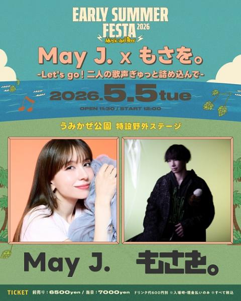 May J．／もさを。(メイジェイモサヲ) | チケットぴあ[音楽 J-POP
