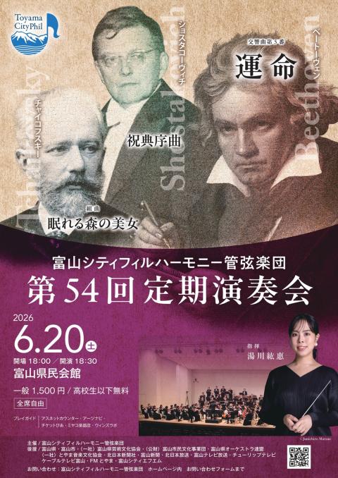 フィルハーモニア管弦楽団／創⽴75周年記念限定生産BOX（24CD） フィルハーモニア管弦楽団／創立75周年記念歴史的録音集（24CD