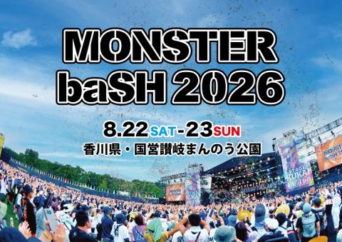 MONSTER baSH 2026