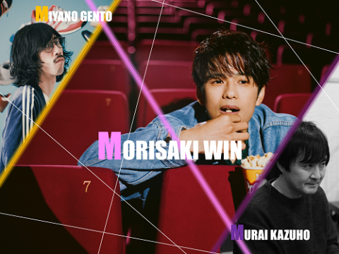 MORISAKI WIN(モリサキウィン) | チケットぴあ[音楽 J-POP・ROCKの MORISAKI WIN(モリサキウィン) | チケットぴあ[音楽 J-POP・ROCKの