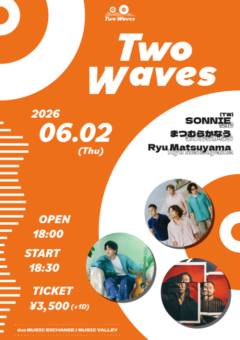 Ｔｗｏ　Ｗａｖｅｓ